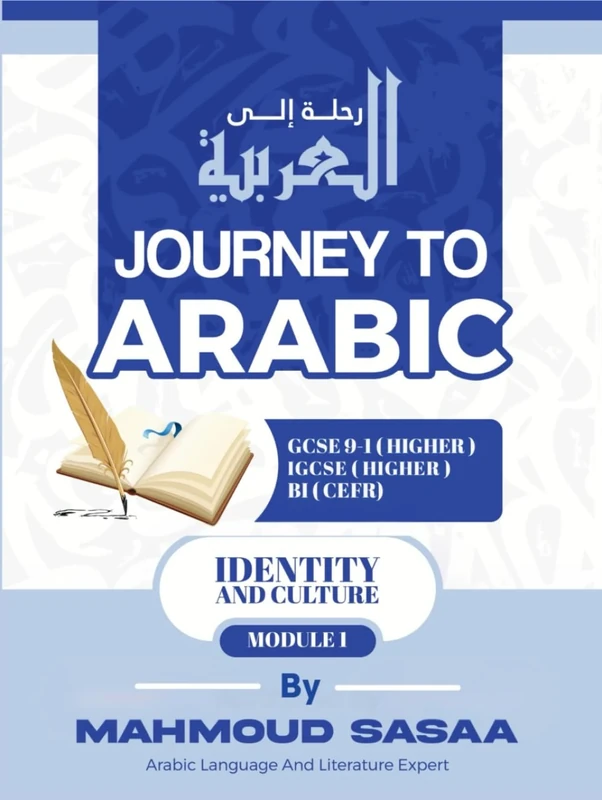 Journey to Arabic: GCSE 9-1 / IGCSE / CEFR - Module 1: Identity and Culture