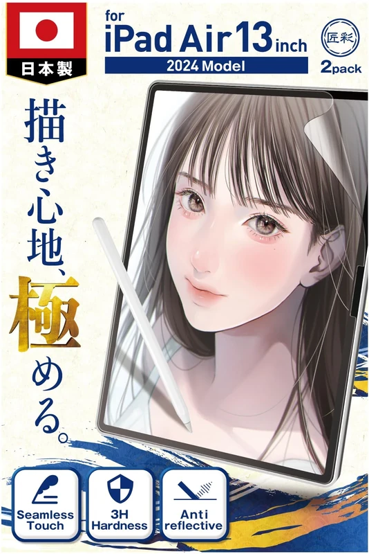 匠彩 2 Pack Paperfeel Screen protector for iPad Air 13 inch (2025/2024/7th/6th) Matte PET Film for drawing Anti-Glare