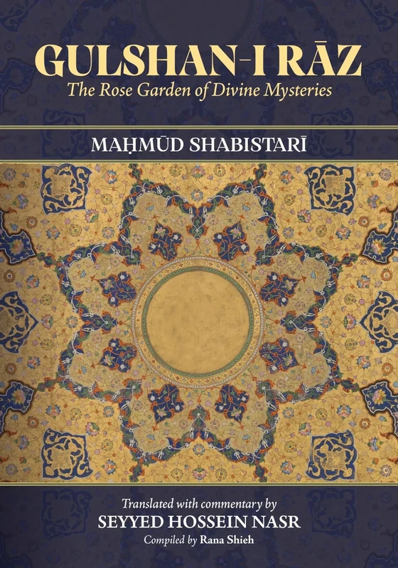 Gulshan-i Rāz: The Rose Garden of Divine Mysteries (SUNY series in Islam)