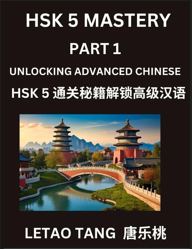 Chinese HSK Level 5 (Part 1) - A Guide to HSK Test, Self-study Course Book to Prepare and Qualify HSK All Levels, Stories, Essays, Idioms, ... Culture, English, Pinyin, Simplified Charact - Image 1