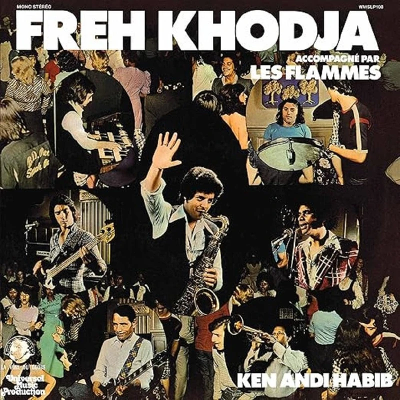 Ken Andi Habib [VINYL]