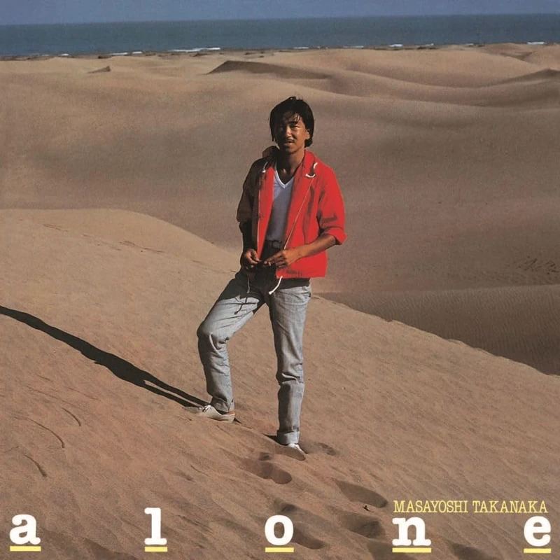 Alone [Vinyl LP] [VINYL]