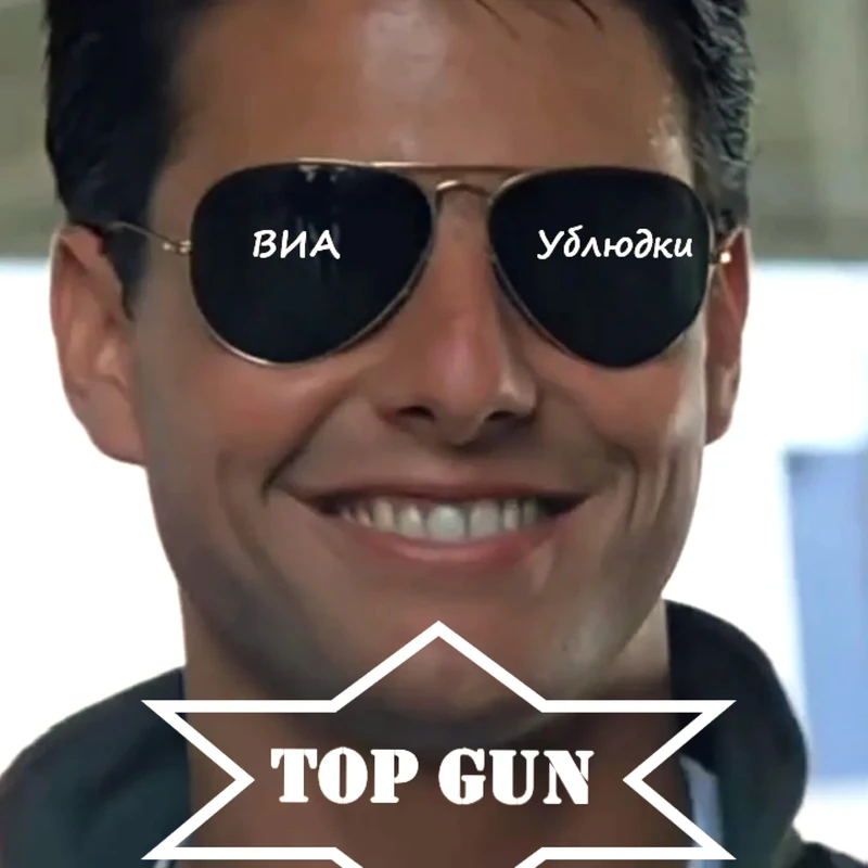Top Gun - Hip-Hop and Rap Digital Music by Shubinio - Image 1