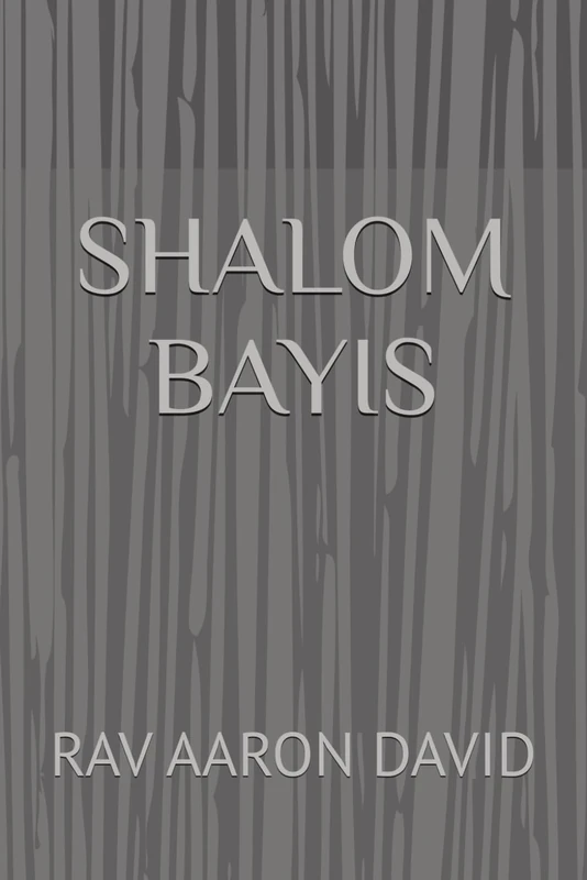 SHALOM BAYIS