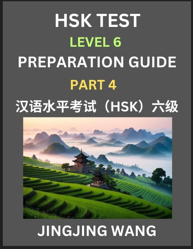 New HSK Test Level 6 Course Preparation Guide (Part 4)- A Beginner's Course Study Material to Self-learn Mandarin Chinese Characters, Words, Example ... Kaoshi, Easy Lessons, Books for HSK All Le