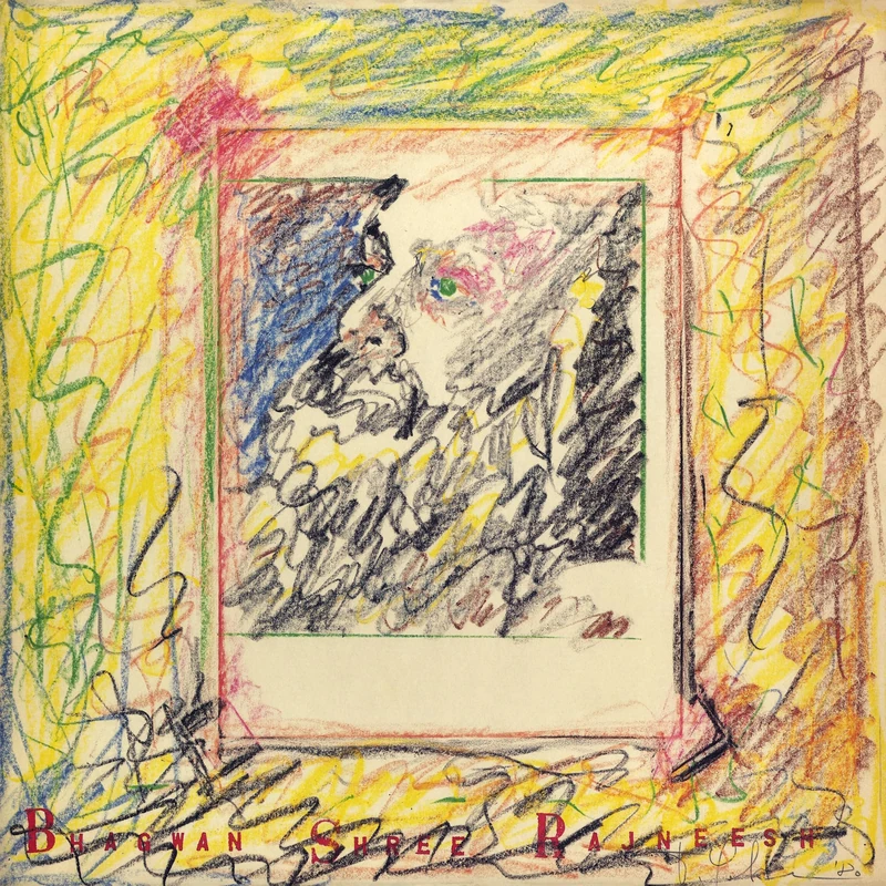 Sonzai No Shi [Vinyl LP] [VINYL]