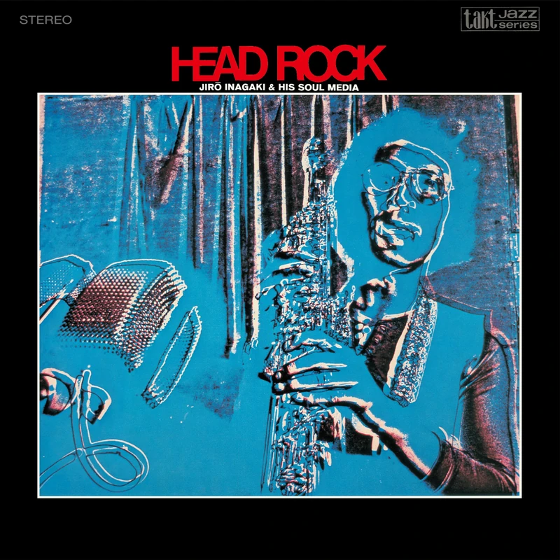 Head Rock [Vinyl LP] [VINYL]