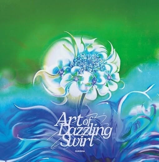 Art Of Dazzling Swirl [VINYL]