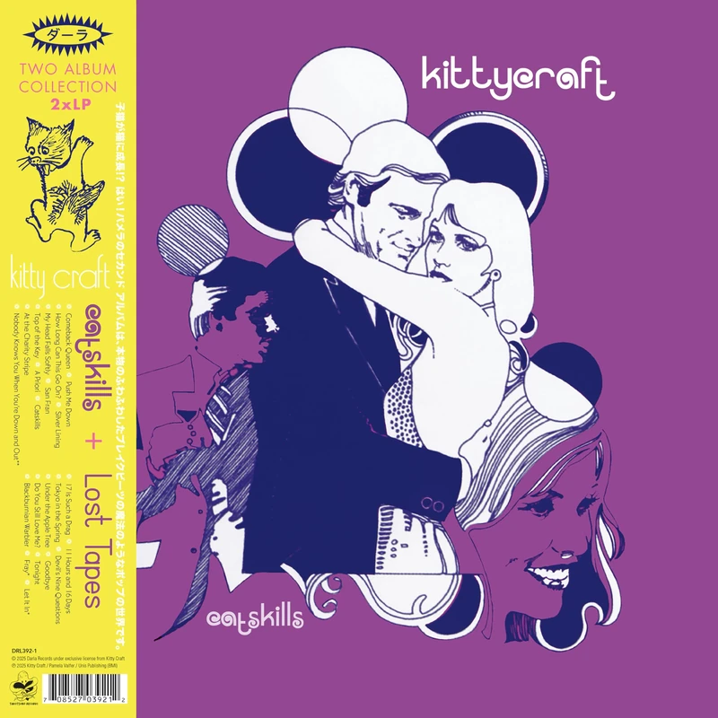 Catskills + Lost Tapes [Vinyl LP] [VINYL]