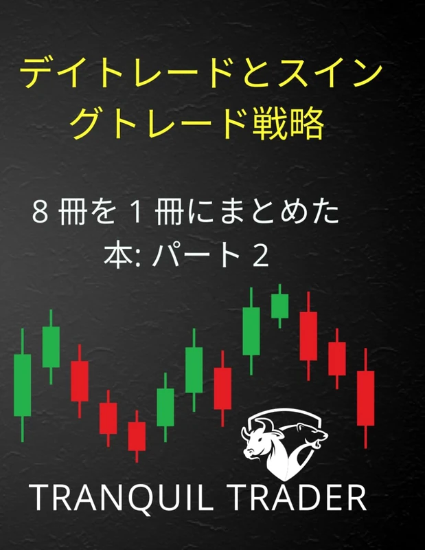 Day Trading and Swing Trading Strategies: 8 Books in 1 Volume