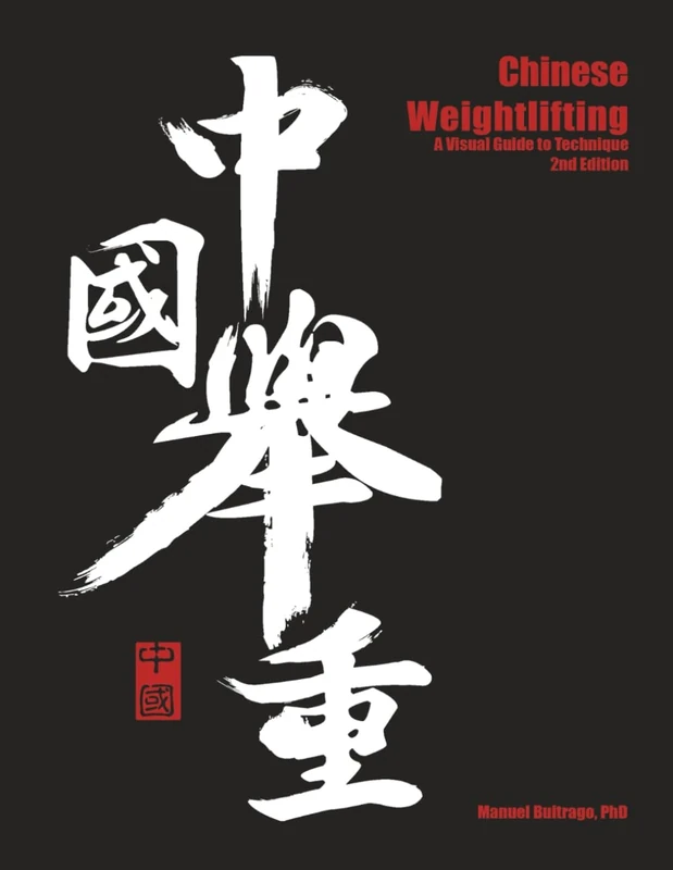 Chinese Weightlifting: A Visual Guide to Technique (Second Edition)
