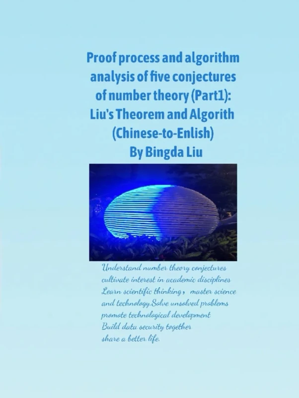 Proof process and algorithm analysis of five conjectures of number theory （Part1）: Liu's Theorem and Algorithm (Chinese-to-Enlish)