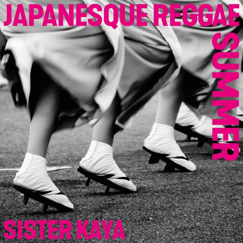 Japanesque Reggae Summer [Vinyl LP] [VINYL]