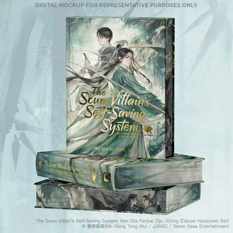 The Scum Villain's Self-Saving System: Ren Zha Fanpai Zijiu Xitong (Deluxe Hardcover Novel) Box Set: 1