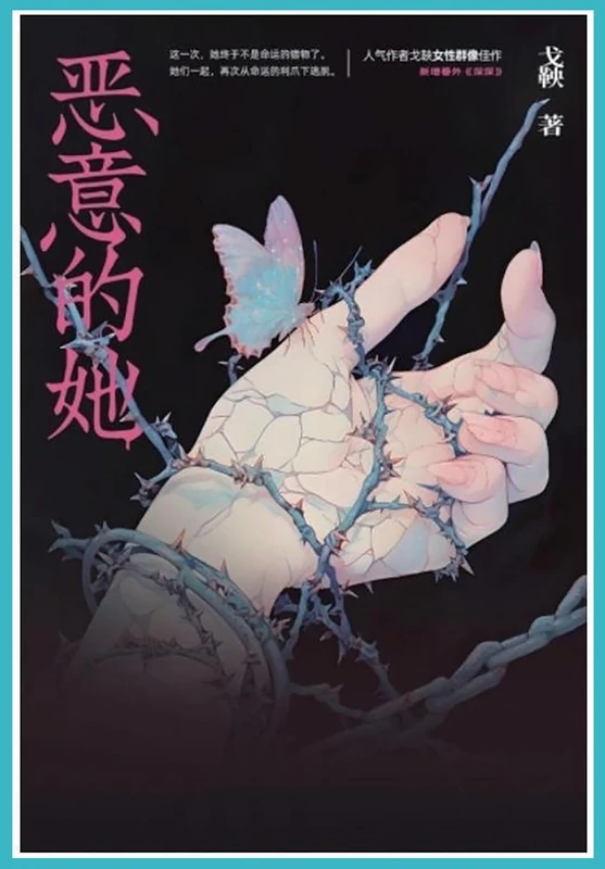 人人都会情绪失控