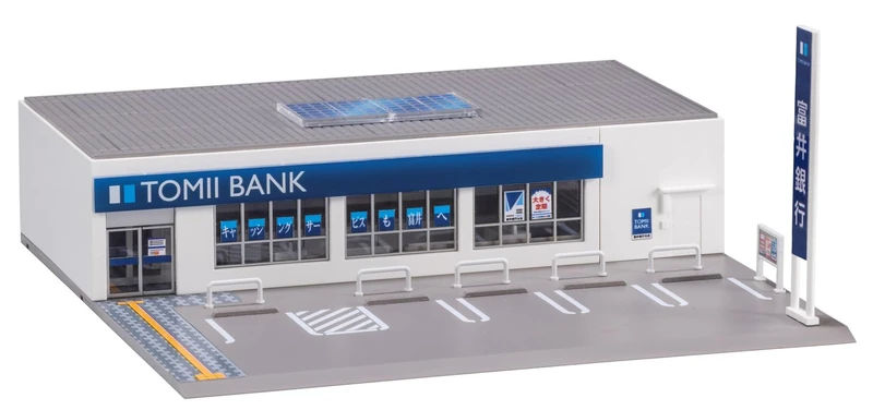 TomyTEC Tomii Bank Building 970488 - Image 1