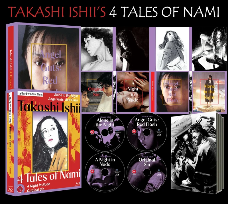 Takashi Ishii: 4 Tales of Nami (Limited Edition) [Blu-ray]