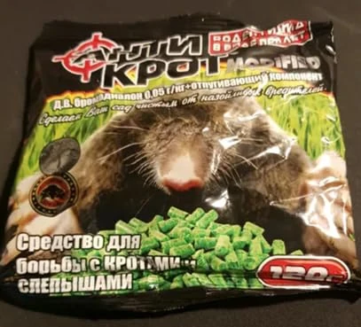 Mole Killer Poison 120g/360g (1)