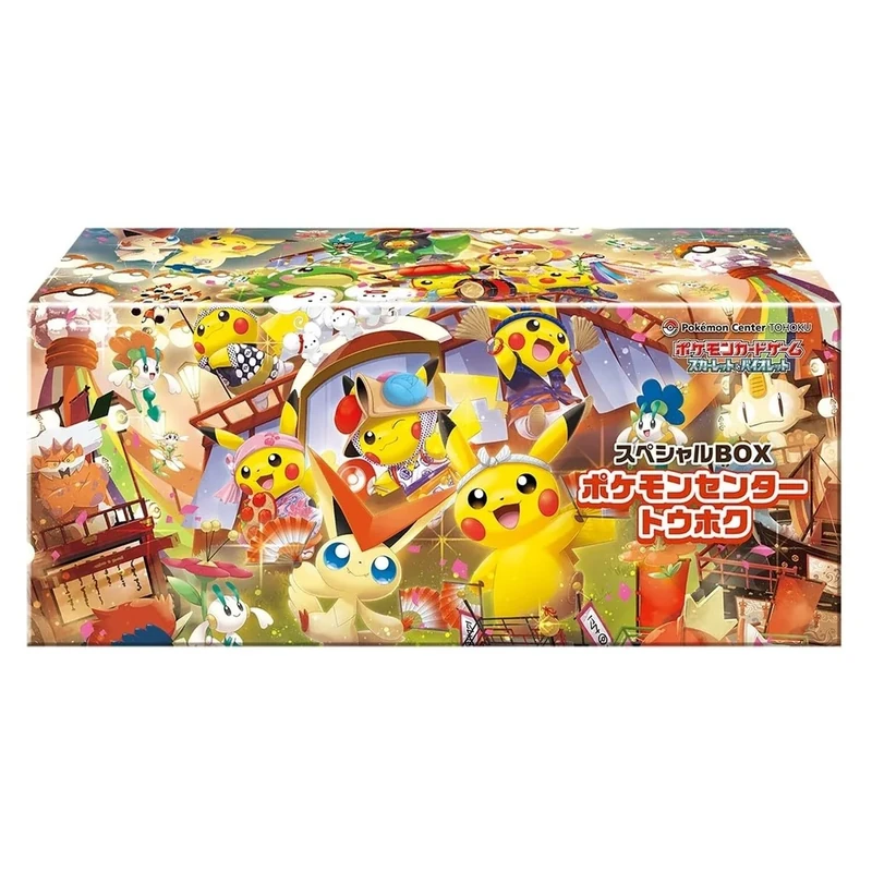 Pokemon - Pokemon Center 2025 - Special Box (Tohoku)