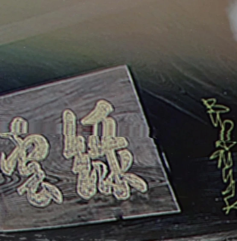 Green Cloud [Vinyl LP] [VINYL]