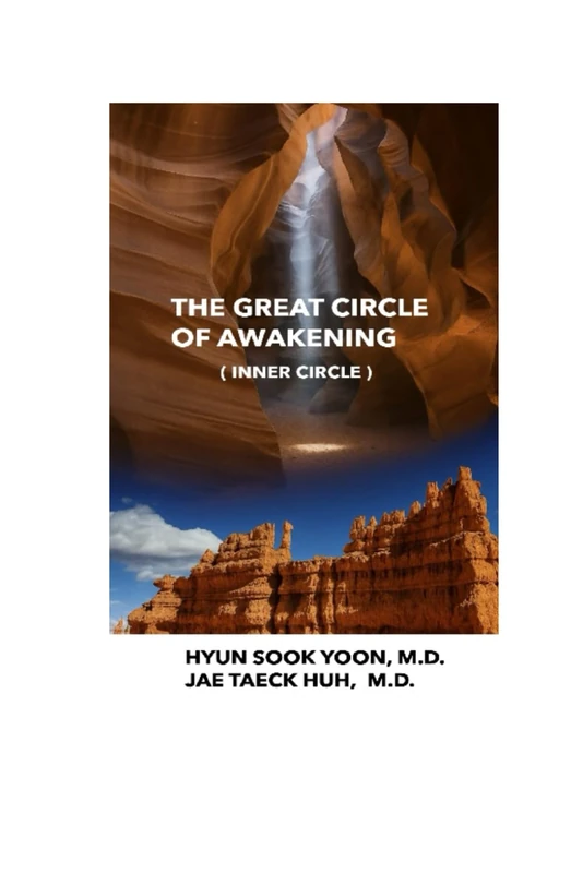 THE GREAT CIRCLE OF AWAKENING ( INNER )