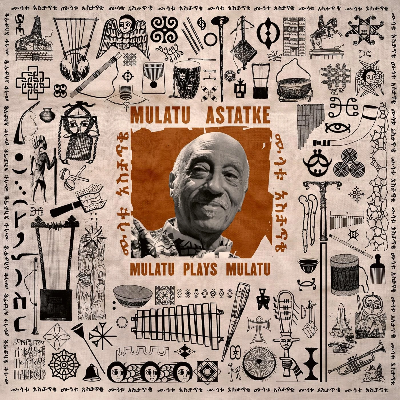 MULATU PLAYS MULATU [VINYL]