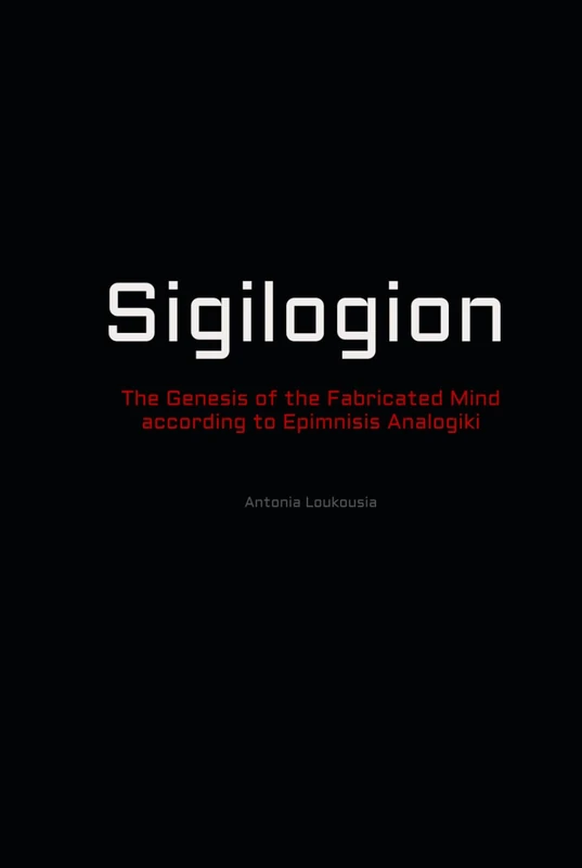 Sigilogion: The Genesis of the Fabricated Mind - According to Epimnisis Analogiki