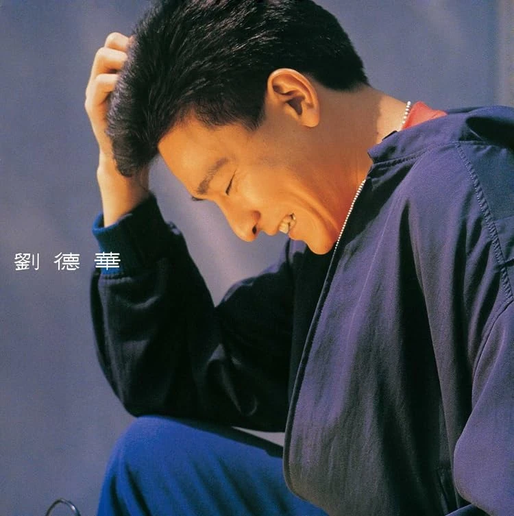 Andy Lau - 180gm Vinyl + Poster