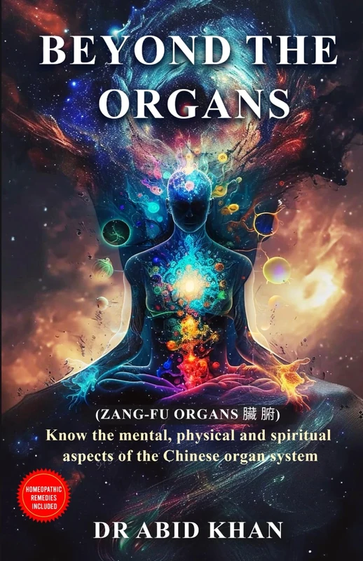 BEYOND THE ORGANS: ZANG-FU ORGANS - Image 1