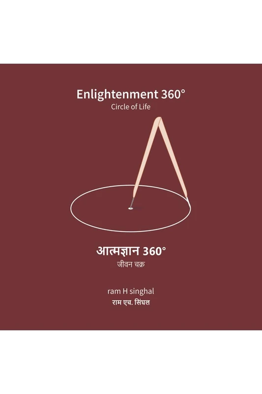 Enlightenment 360°: Circle of Life