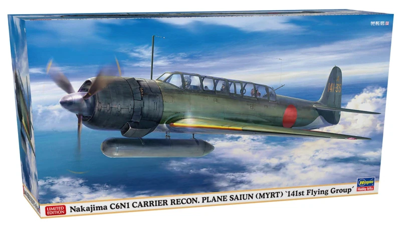 Hasegawa Nakajima C6N1 607557-1/48 Scale 1:48
