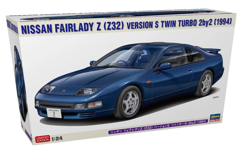 Hasegawa 620783-1/24 Nissan Fairlady Z S Twin Turbo 1994 Scale 1:24 - Image 1