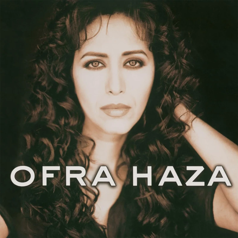 Ofra Haza - Ofra Haza Gold Vinyl LP - Music On Vinyl - Image 1