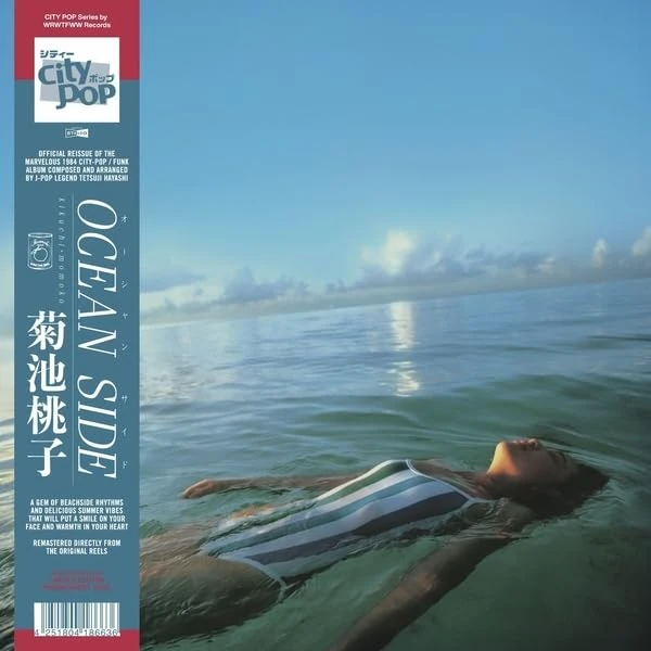 Ocean Side [VINYL]