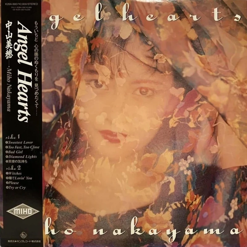 Angel Hearts [Vinyl LP] [VINYL] - Image 1