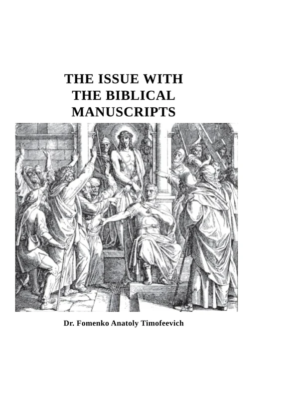 THE ISSUE WITH THE BIBLICAL MANUSCRIPTS (History: Fiction or Science?)