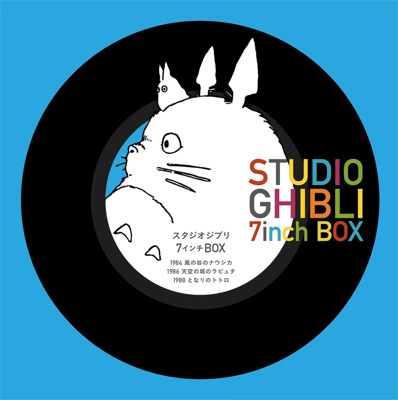 STUDIO GHIBLI (5-7INCH/COLORED VINYL/LARGE HOLE 7INCH ADAPTER) [Vinyl LP] [VINYL]