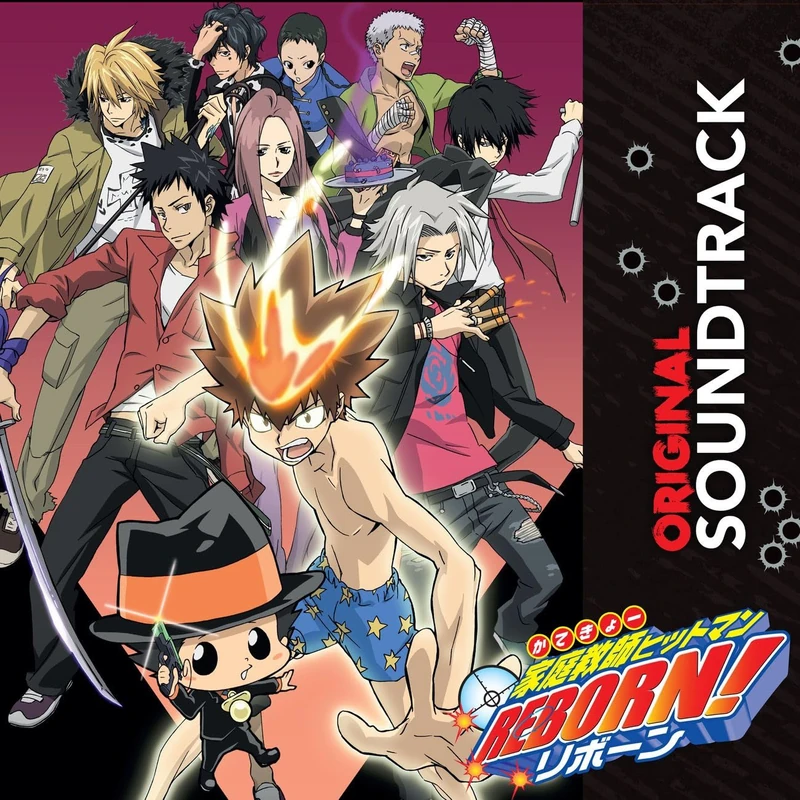 HITMAN REBORN - ORIGINAL GAME SOUNDTRACK (ORANGE VINYL) [VINYL]