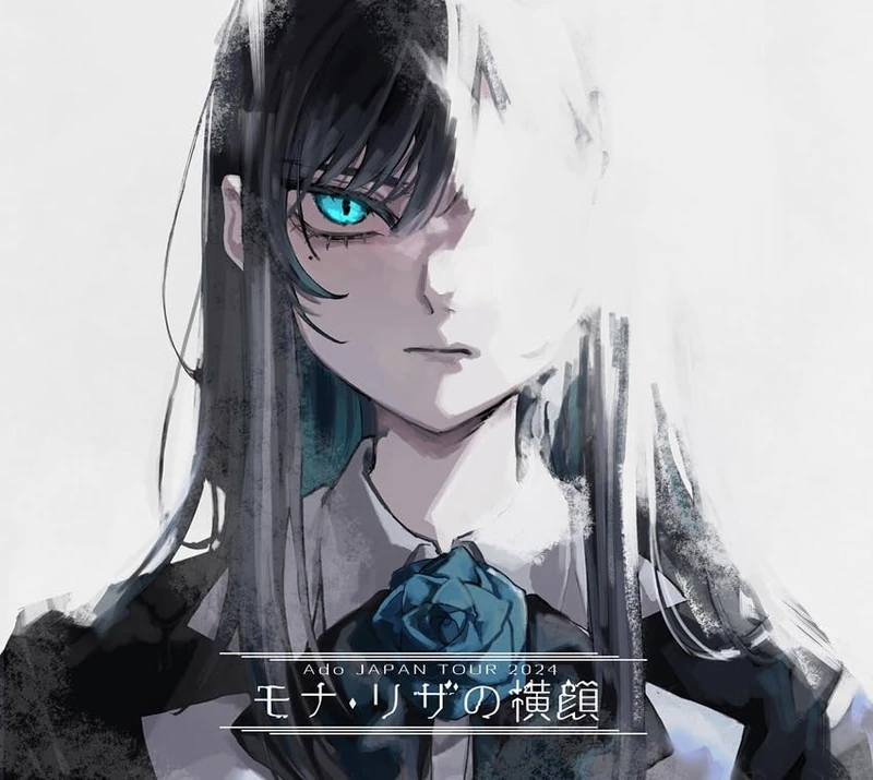 Profile Of Mona Lisa - Limited DVD Edition