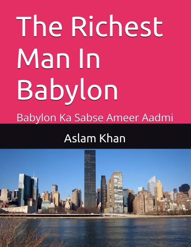 The Richest Man In Babylon: Babylon Ka Sabse Ameer Aadmi
