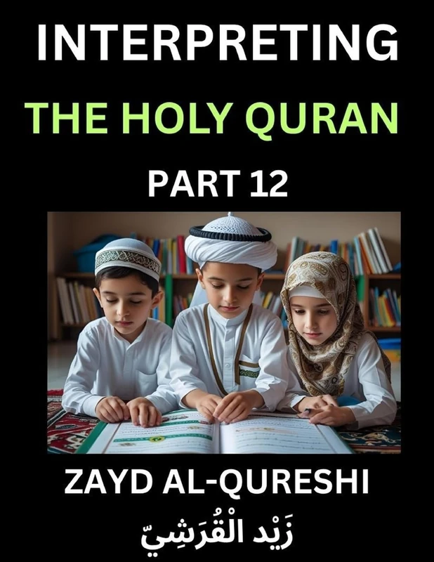 Interpreting The Holy Quran (Part 12)- Divine Lessons for Kids, Young and Adults, Essays on Divine Guidance Philosophy, Spiritualism and Human ... Wisdom, Divine Words, Human Hearts, Islam