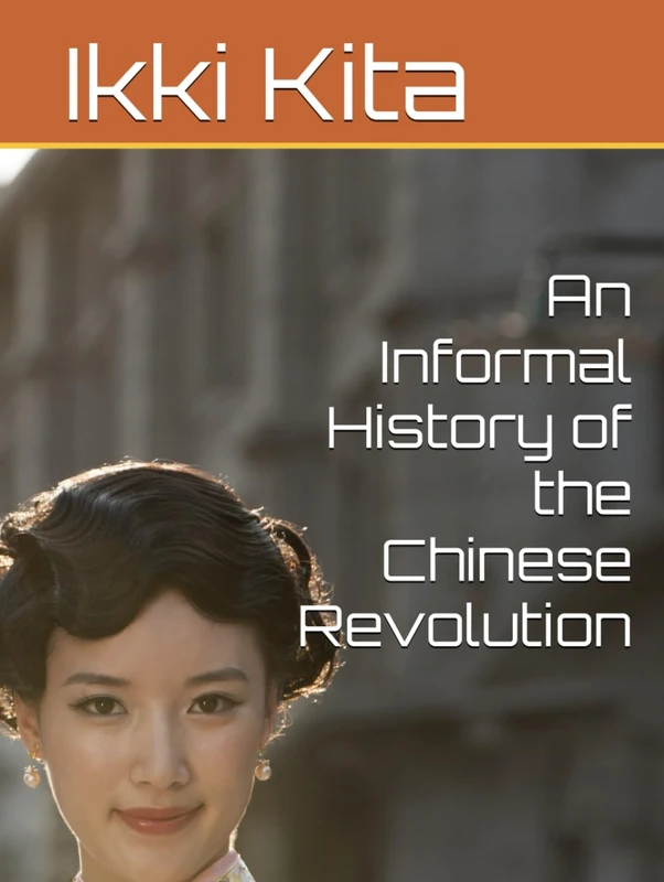 An Informal History of the Chinese Revolution