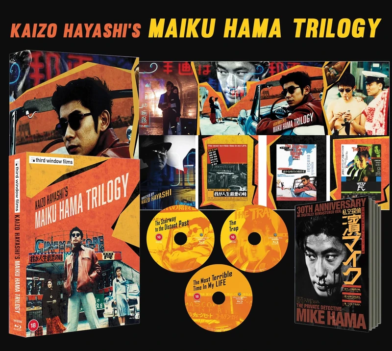 Kaizo Hayashi's Maiku Hama Trilogy (Limited Edition) [Blu-ray] [Region B]