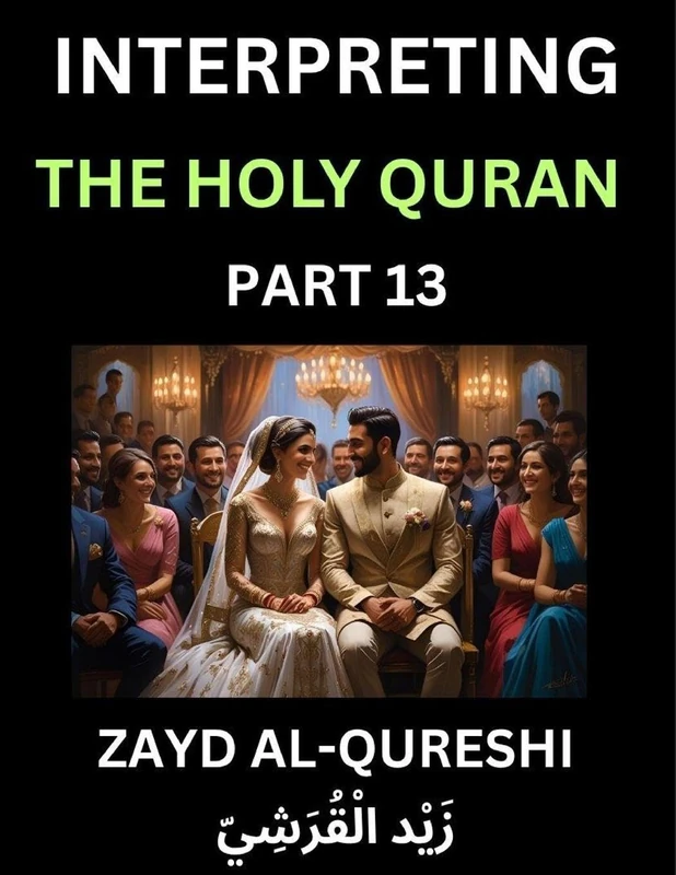 Interpreting The Holy Quran (Part 13)- Divine Lessons for Kids, Young and Adults, Essays on Divine Guidance Philosophy, Spiritualism and Human ... Wisdom, Divine Words, Human Hearts, Islam