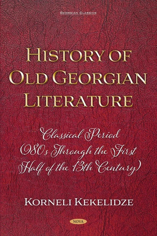 History of Old Georgian Literature: Classical Period (980s - The First Half of the 13th Century) by Korneli Kekelidze (Georgian Classics) - Image 1