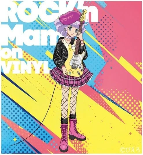 Creamy Mami - Rock'n Mami on Vinyl (Original Soundtrack) - Clear Salmon Pink Vinyl [Vinyl LP] [VINYL]