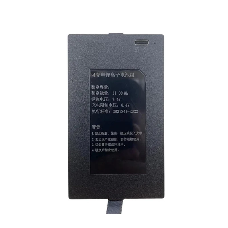 Rechargeable 4200mAh Lithium Battery For Smart Door Lock, Compatible With ZNS-09F1, Fingerprint Lock Battery, Keyless Entry Power Supply