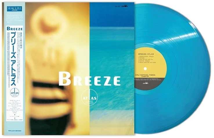 Breeze [Vinyl LP] [VINYL]