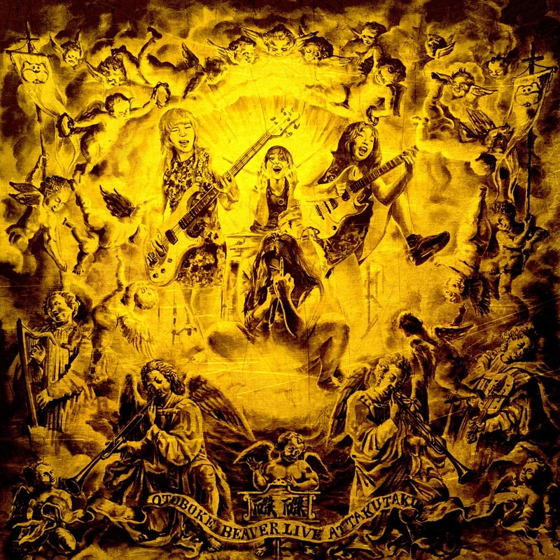 Live at TakuTaku [VINYL]