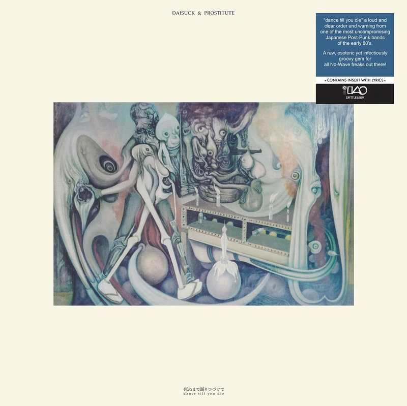 Dance Till You Die [VINYL]